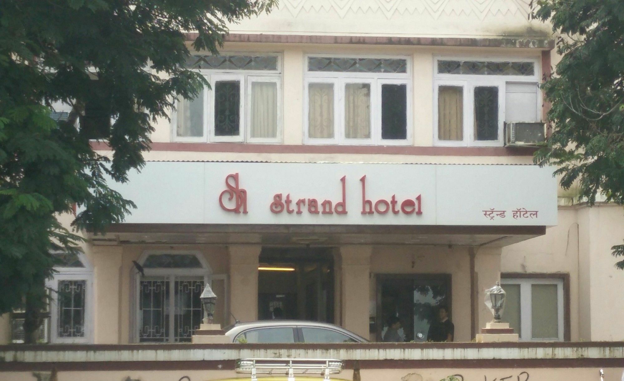 Strand Hotel, Colaba Mumbai Exterior photo